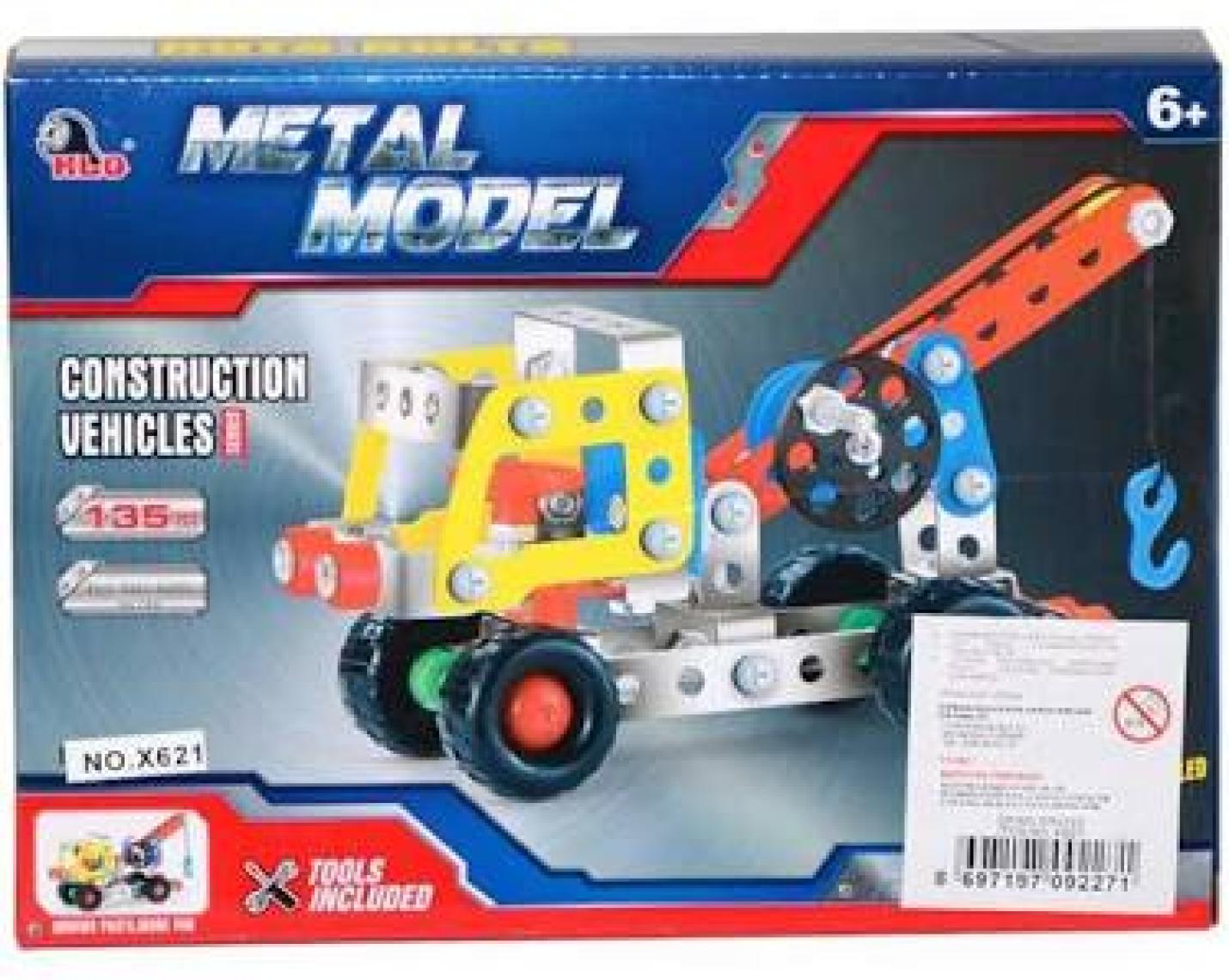 Kızılkaya oyuncak KZL-X621 Kızılkaya, Araçlı Metal Yapı Seti