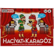 Hacivat ve Karagöz Sahne Oyunu XL