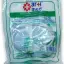 Artımed Nebulizer Set Çocuk
