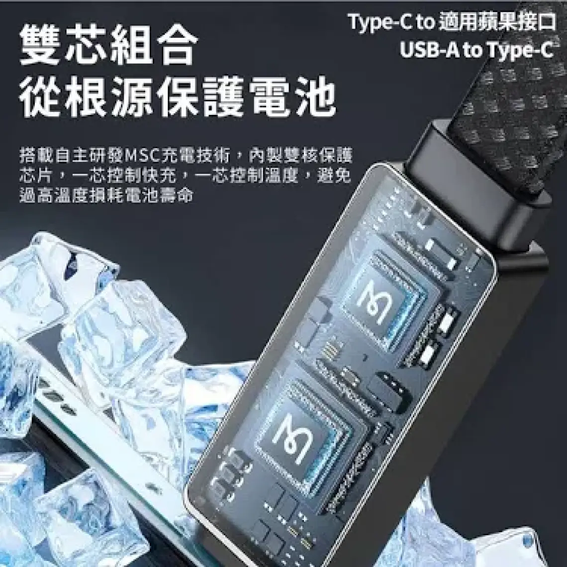 Mcdodo CA-4470 100W Type-C To Type-C Hızlı Şarj ve Data Aktarım Kablosu 1.2m - Siyah
