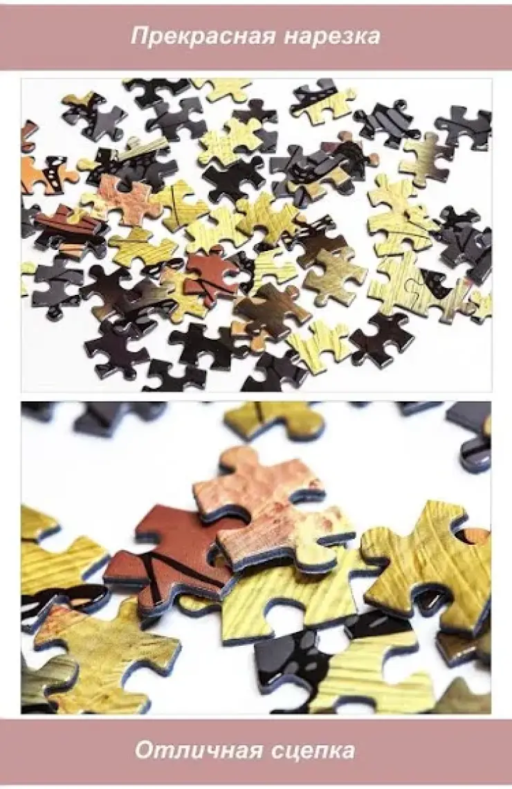 Nova Puzzle 1000 Parça Beyaz İmkansız Puzzle - Fantastik Kesim