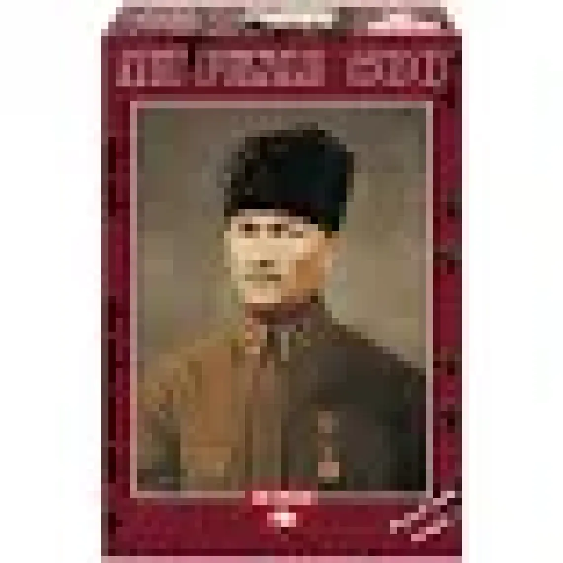 Art Puzzle Başkomutan Mareşal Gazi Mustafa Kemal (500 Parça)