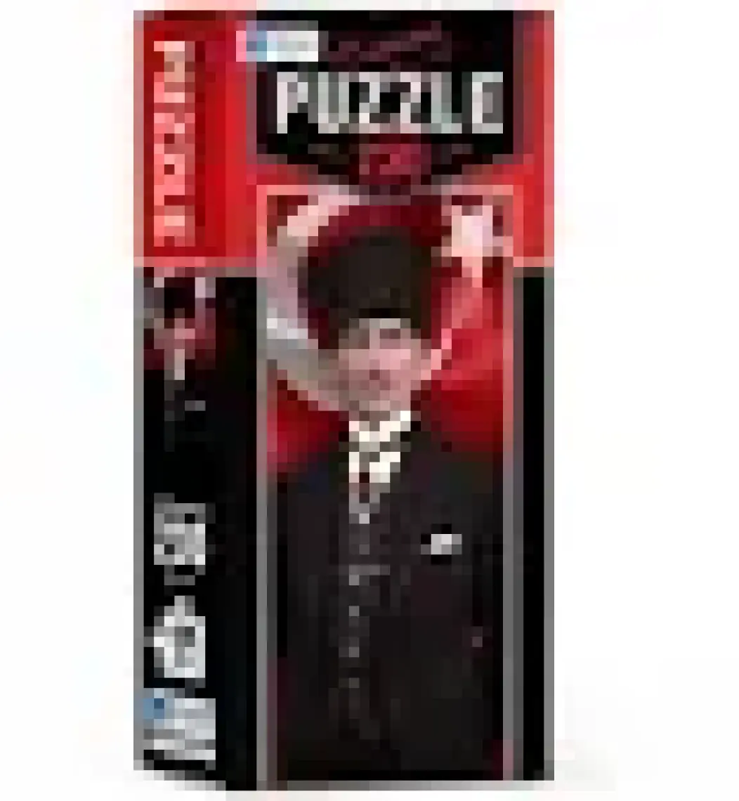 Blue Focus Gazi Mustafa Kemal 230 Parça Puzzle