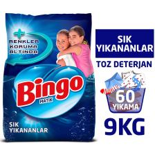 Matik Sık Yıkanan Çamaşırlara Özel 9 Kg