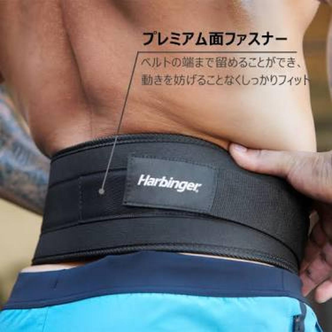Harbınger Foam Core 4.5 Belt Ağırlık Kemeri