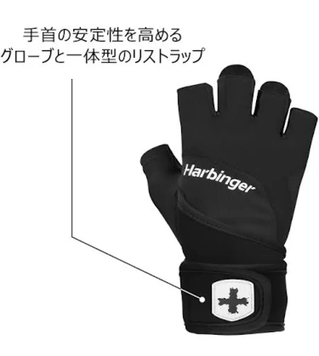 Harbinger Traning Grip Ww 2.0 Fitness Eldiveni HRB.0007