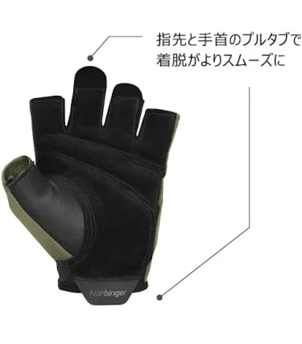 Harbinger Power 2.0 Unisex Fitness Eldiveni