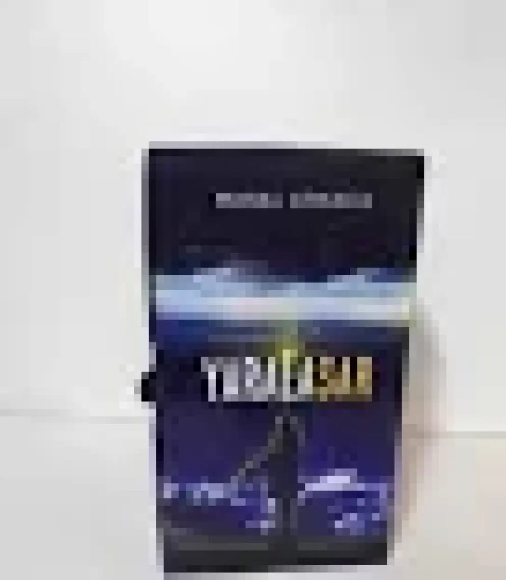 Yaralasar (Ciltli) 4 Kitap Kutulu  Set - Maral Atmaca