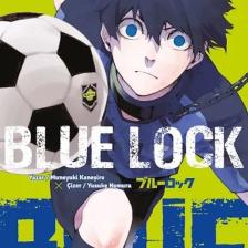 Blue Lock Cilt 1