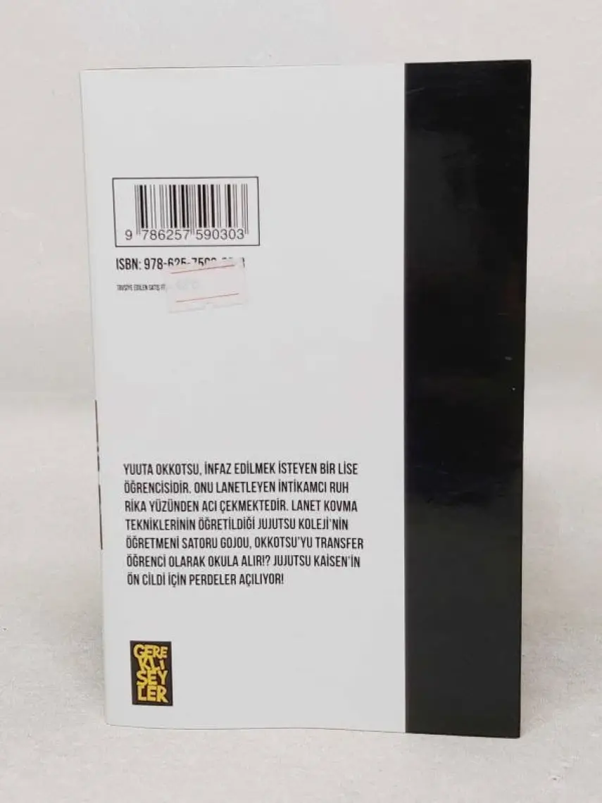 Jujutsu Kaisen 0 - Gege Akutami