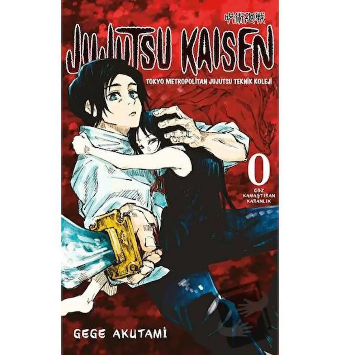 Jujutsu Kaisen 0 - Gege Akutami