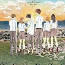 Orange Cilt 5 - İçigo Takano