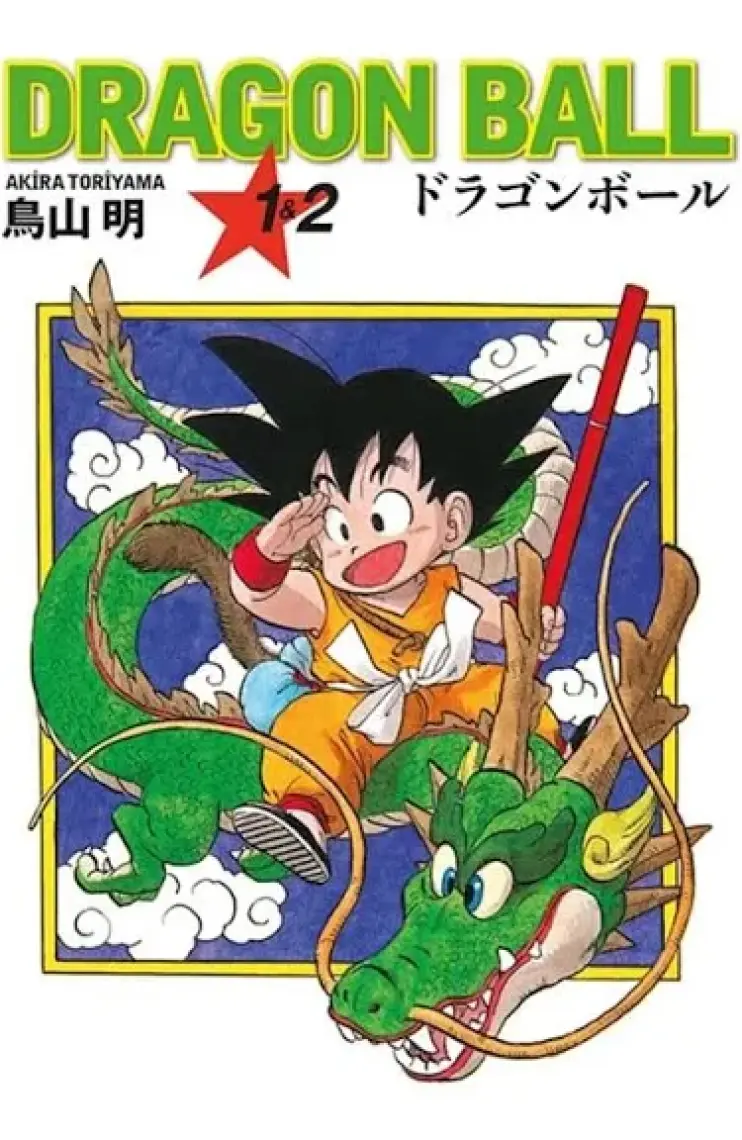 Dragon Ball 1 ve 2 - Akira Toriyama