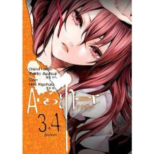 Another 3. & 4. Dönem - Yukito Ayatsuji