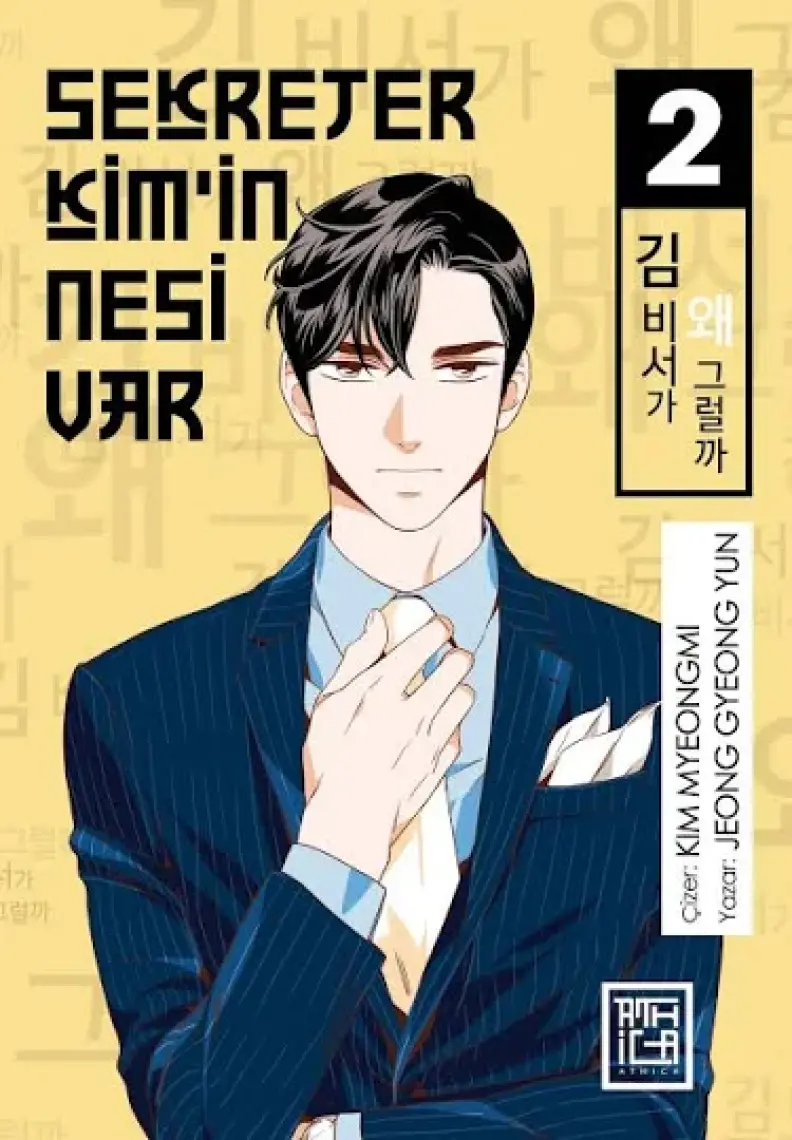 Sekreter Kim’in Nesi Var 2 - Jeong Gyeong Yun