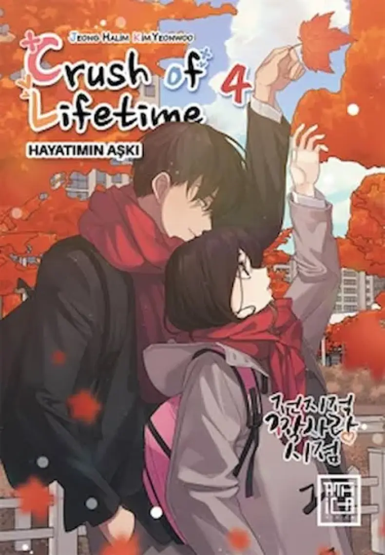 Crush Of Lifetime Hayatımın Aşkı 4 - Jeong Halim