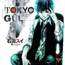 Tokyo Gul 1. Cilt