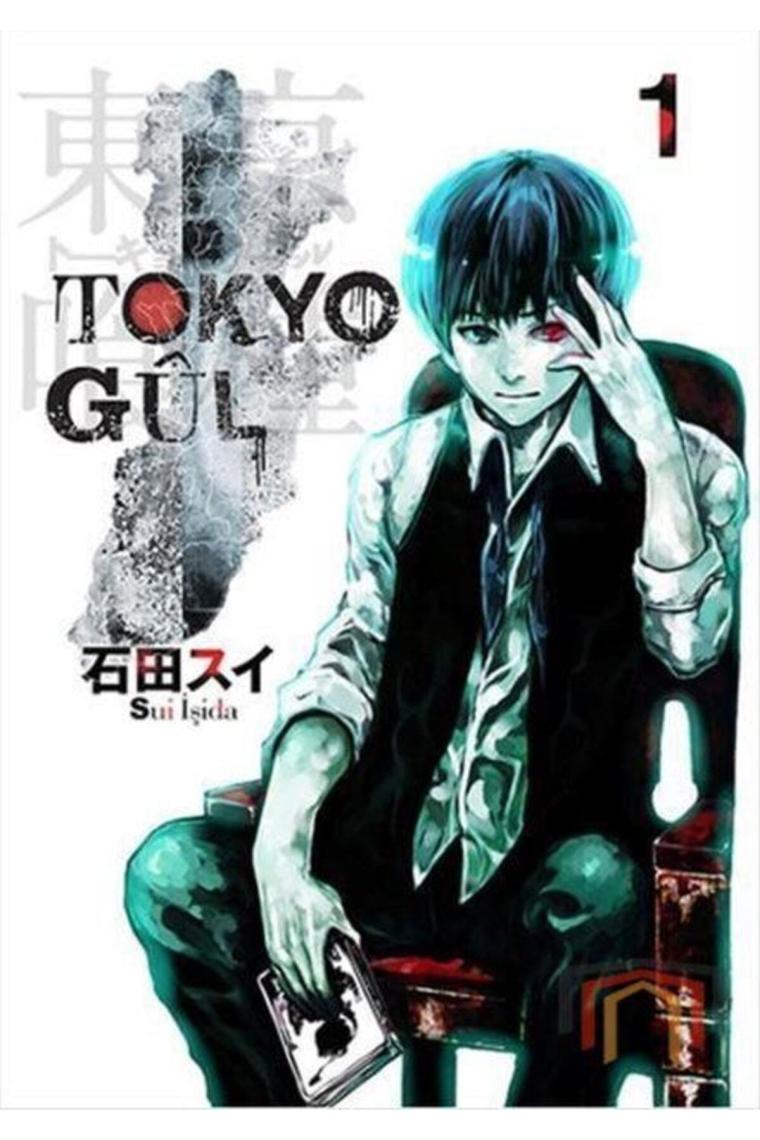 Tokyo Gul 1. Cilt