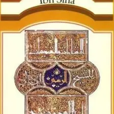 İşaretler Ve Tembihler - İbn Sina