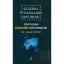 Global Piyasaları Okumak - Hakan Özerol