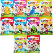 Örnekli Kolay Boyama Kitabı 10 Kitap Takım