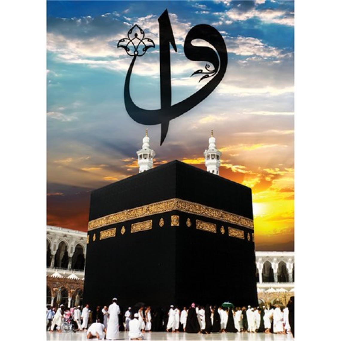 Blue Focus 1000 Parça Puzzle - Kabe-İ Muazzama