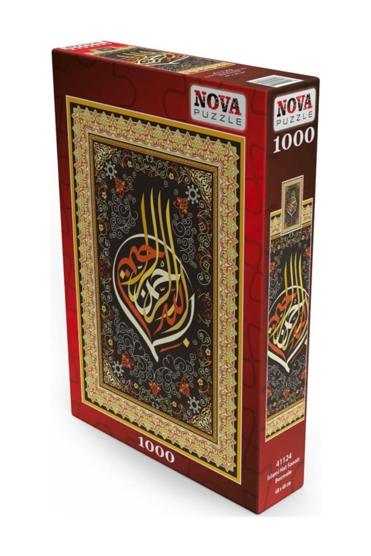 1000 Parça Islami Hat Sanatı - Besmele Puzzle