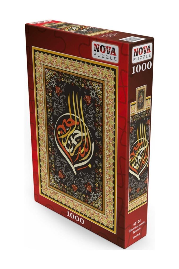 Nova Puzzle 1000 Parça İslami Hat Sanatı - Besmele Puzzle