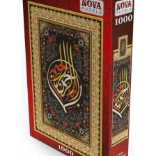 Nova Puzzle 1000 Parça İslami Hat Sanatı - Besmele Puzzle