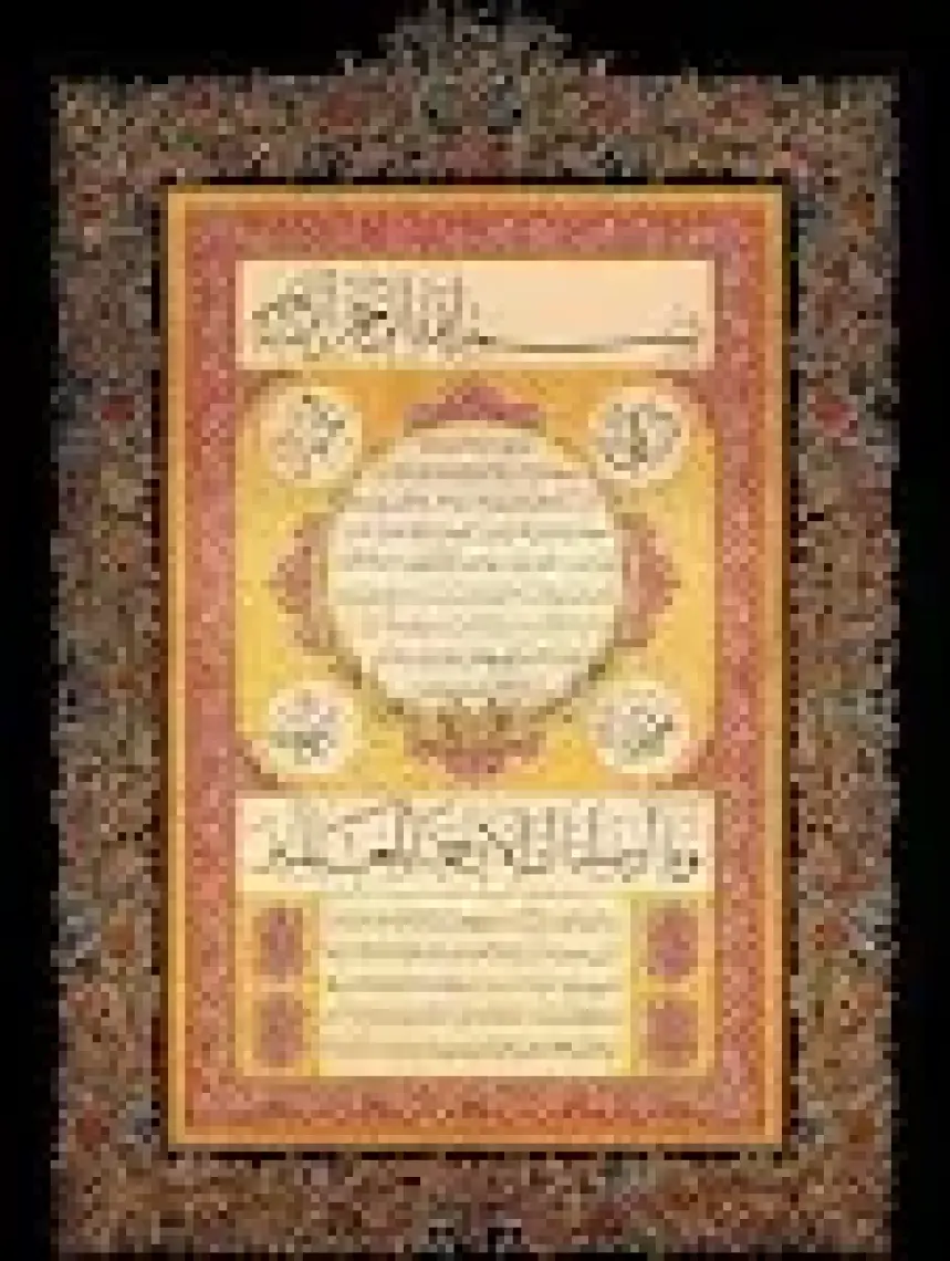 Art Puzzle Hilye-i Şerif 1000 Parça Puzzle 4384