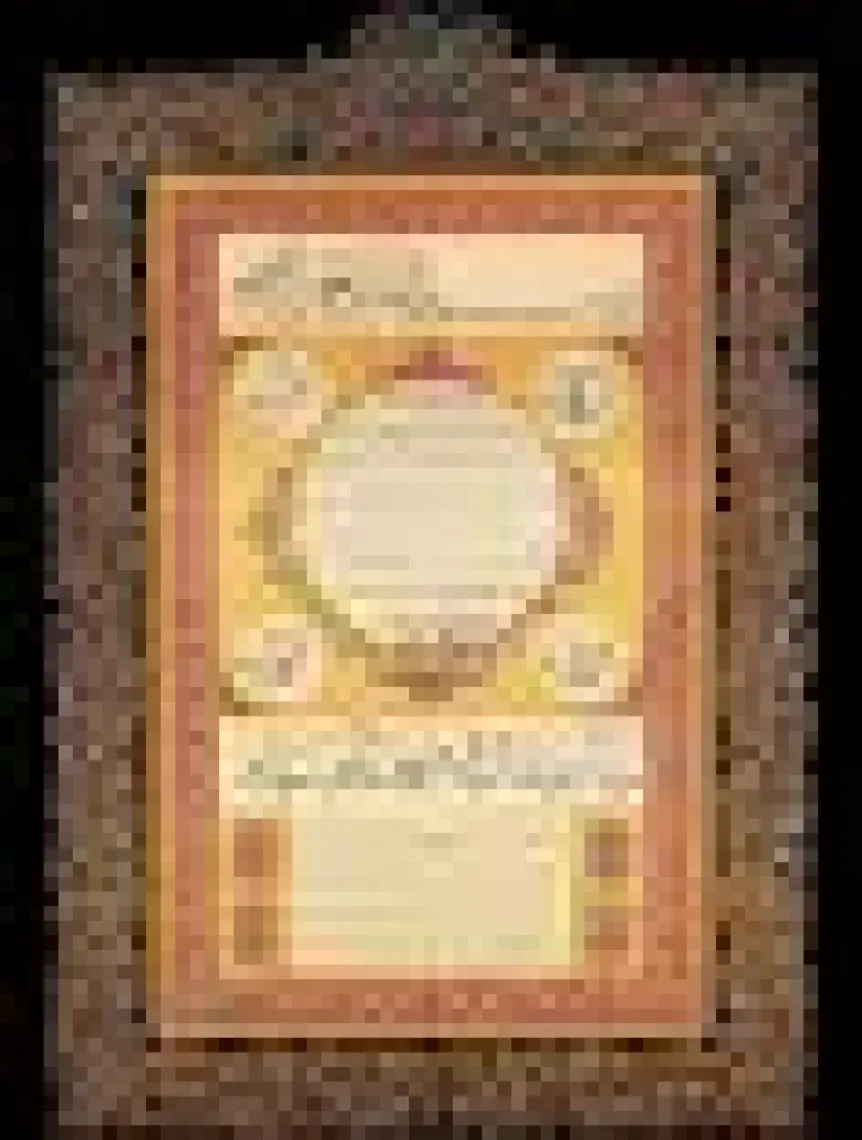 Art Puzzle Hilye-i Şerif 1000 Parça Puzzle 4384