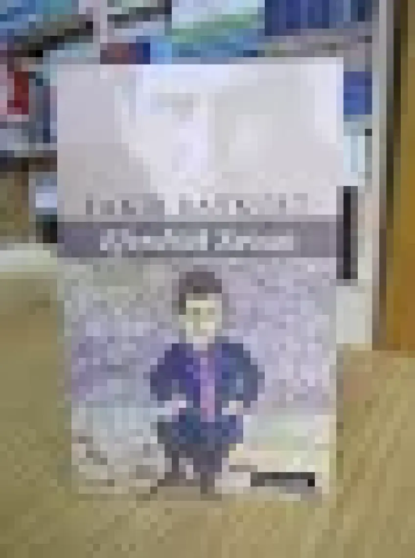 Efendilik Savaşı - Fakir Baykurt