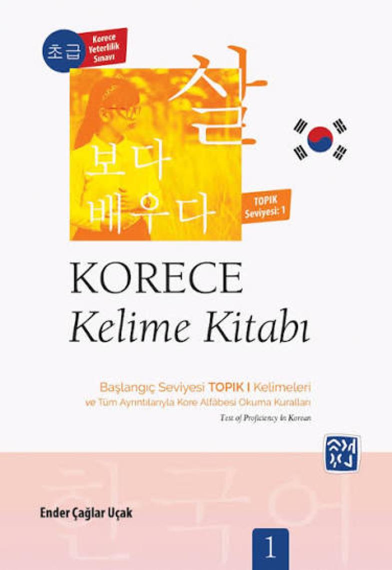 Korece Kelime Kitabı - Seviye 1