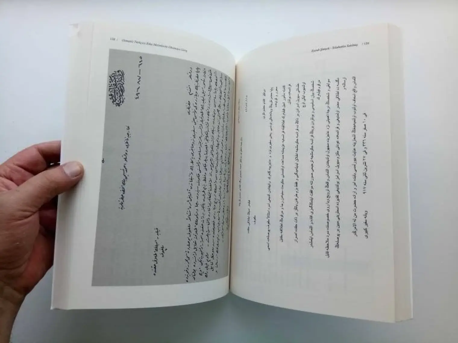 Osmanlı Türkçesi Rika Metinlerini Okumaya Giriş - Eyyub Şimşek