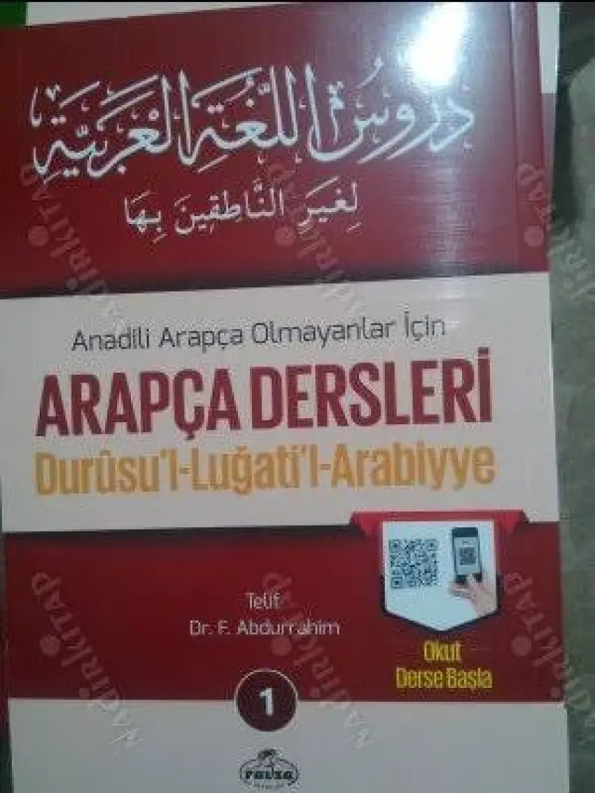 Ravza Yayınları Anadili Arapça Olmayanlar Için Arapça Dersleri - Durusul-Luğatil-Arabiyye 1