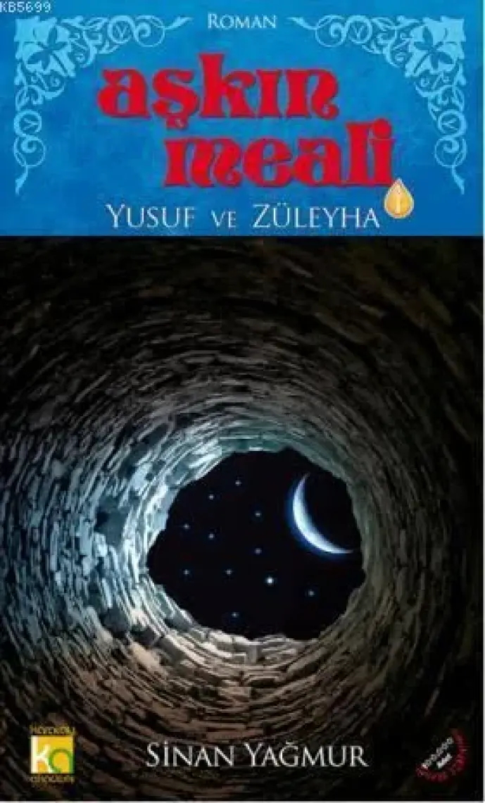 Hoşça Kal Anne - Duygu Batu