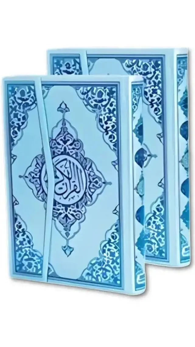Orta Boy Bilgisayar Hatlı Kur'an-ı Kerim (Kod: 159)