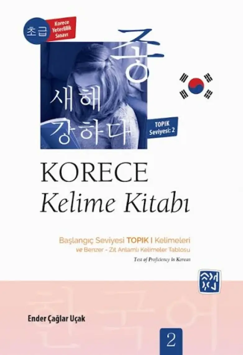 Korece Kelime Kitabı - Seviye 2
