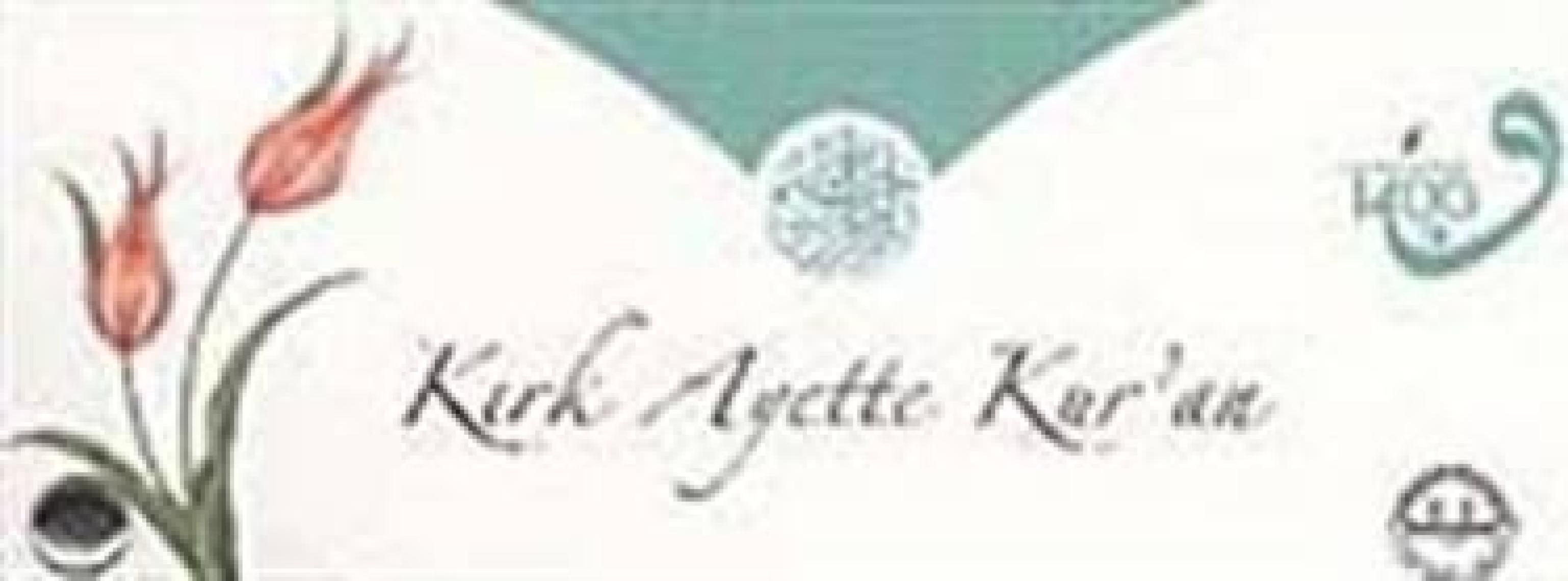 Kırk Ayette Kur'an ( Kartela )