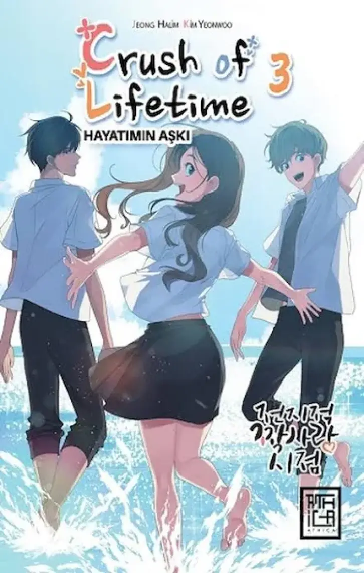 Crush Of Lifetime Hayatımın Aşkı 3 - Jeong Halim