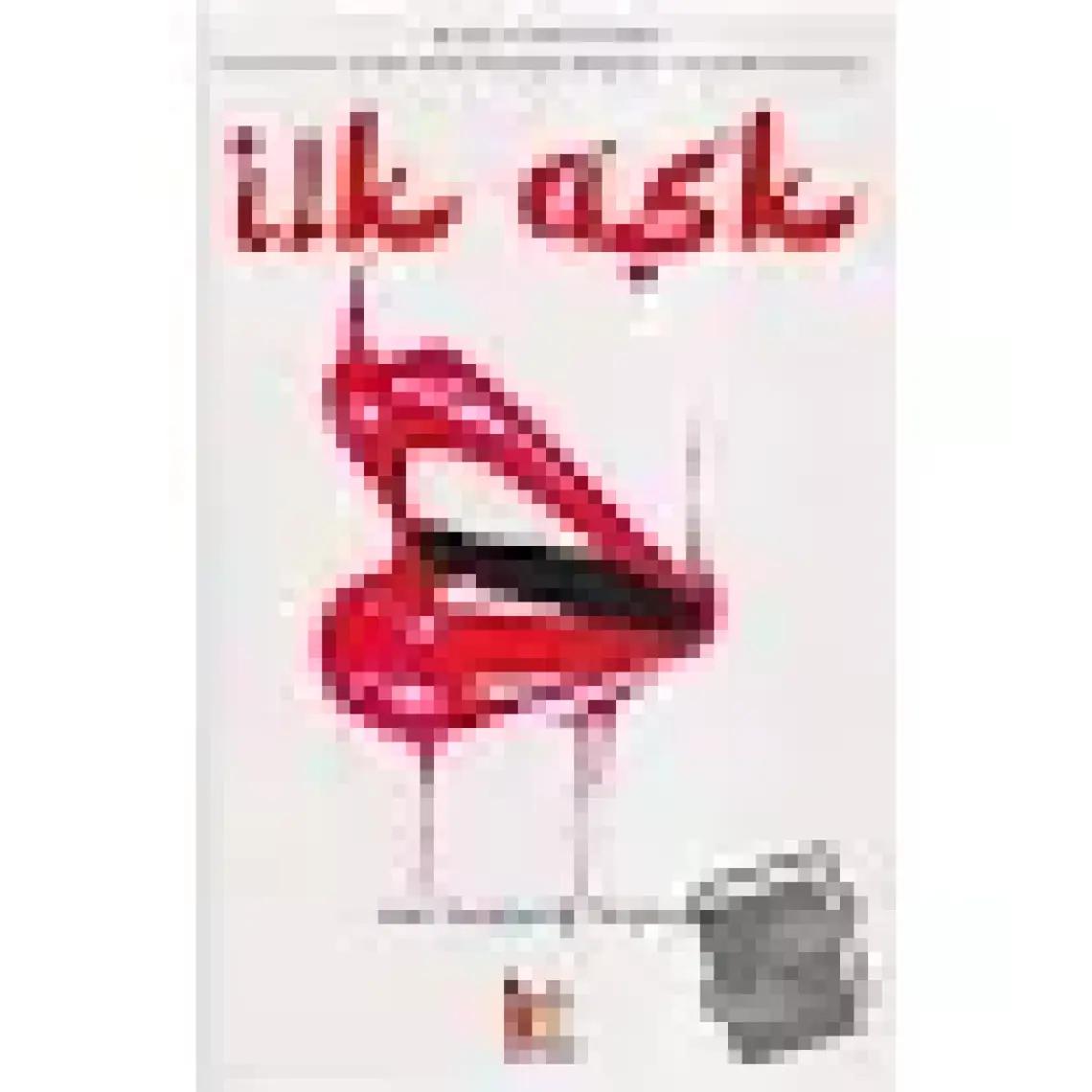 İlk Aşk - Ivan Sergeyeviç Turgenyev