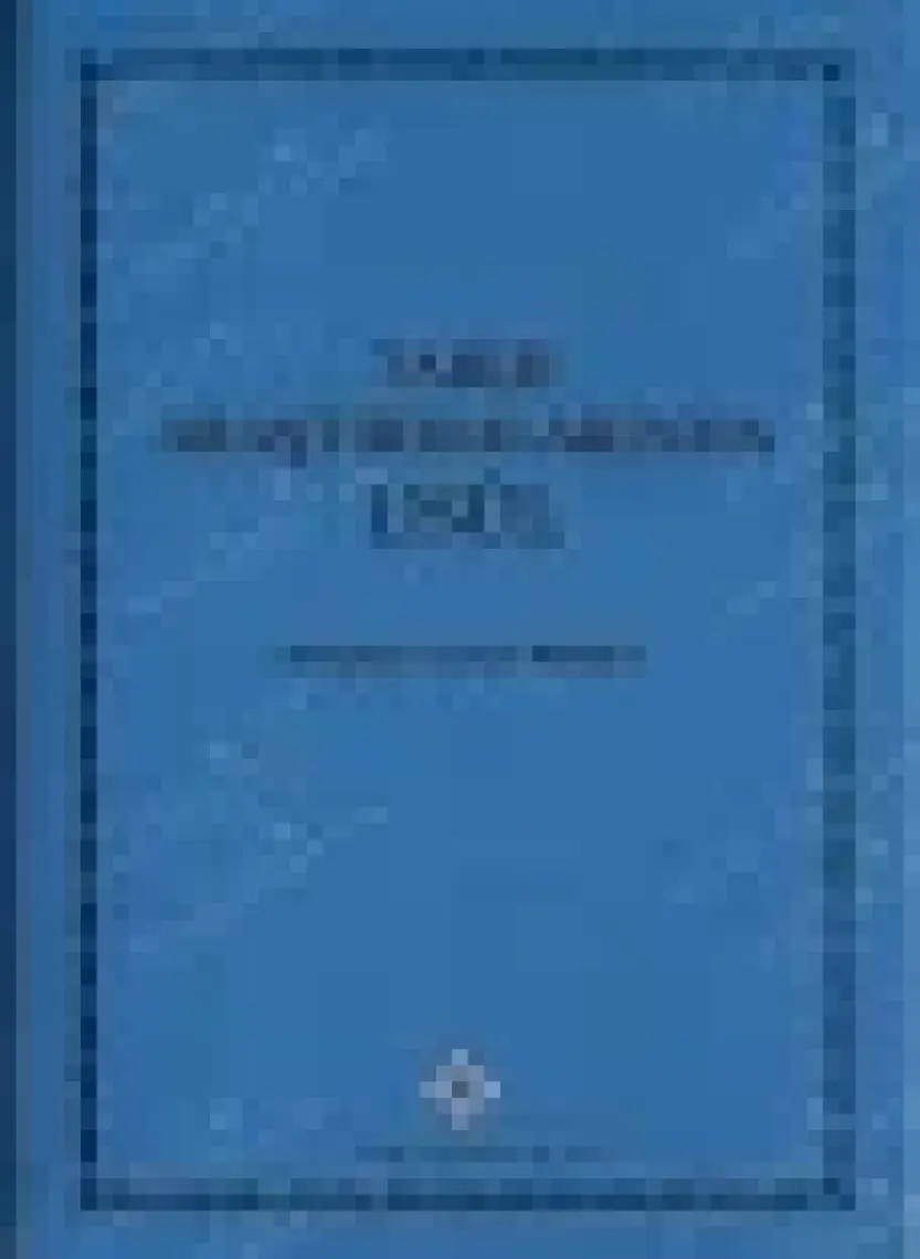 Tarih Araştırmalarında Usul