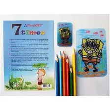 Ponart A5 7 Kat Küçülen Kağıt (2 adat/Paket)