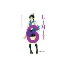 Limit Cilt 6 - Keiko Suenobu