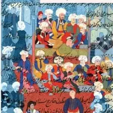 Eski Türk Edebiyatı Tarihi - Ahmet Atilla Şentürk