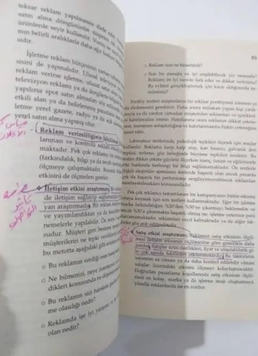 Bütünleşik Pazarlama İletişimi Yönetimi - Asude Yasemin Zengin
