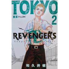 Tokyo Revengers 2. Cilt - Ken Vakui