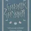 Cadılık Zanaatı Aynalar - Cadılık Zanaatı Gölgeler - Dırahşan Akınözü Ergin