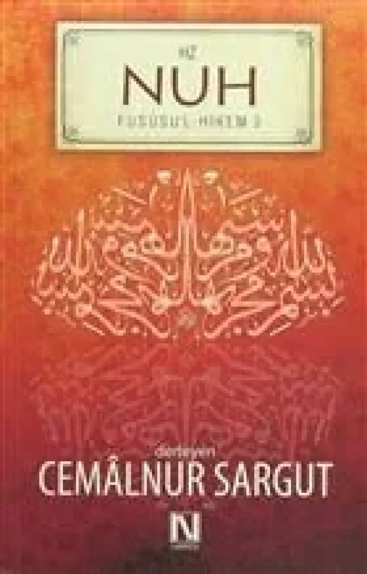 Sırra Yolculuk - Cemalnur Sargut