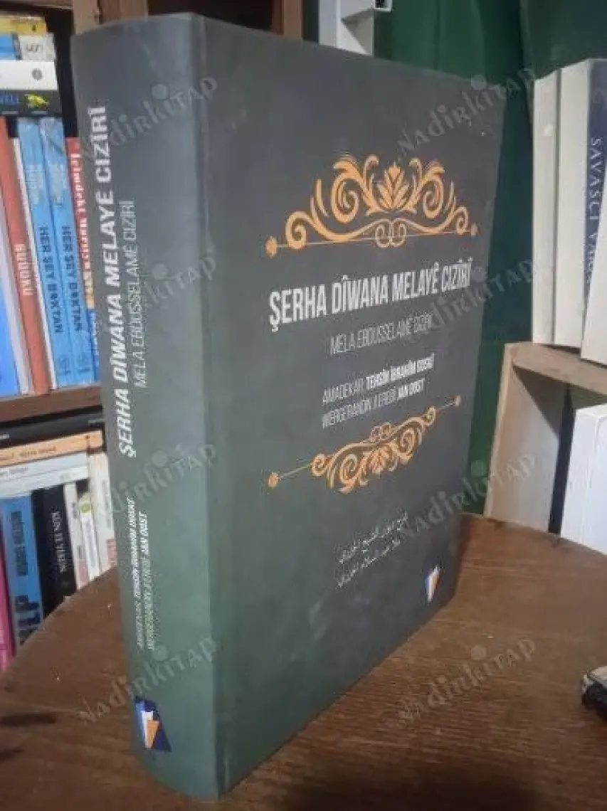 Şerha Diwana Melaye Ciziri